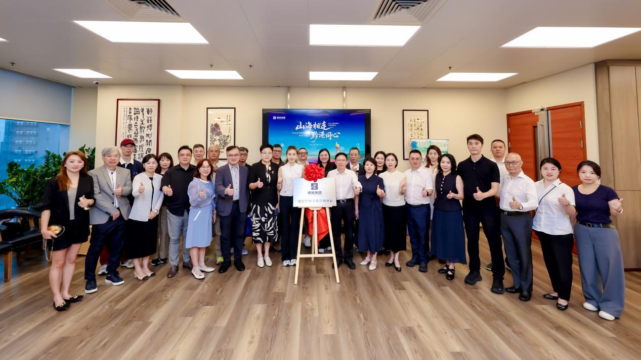 图 | 贵旅集团(香港)营销中心揭牌仪式暨旅行商座谈交流会嘉宾合影