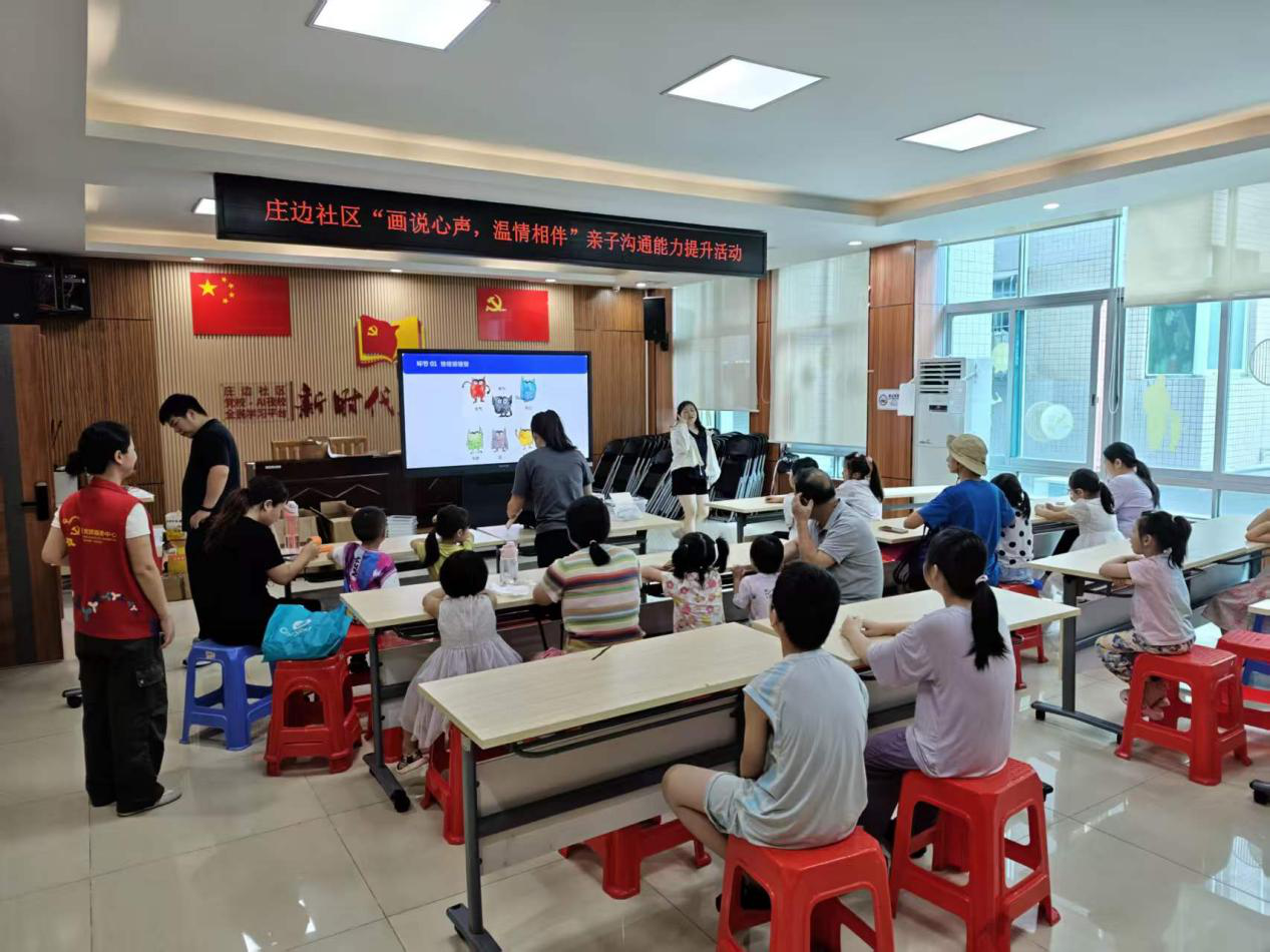 读懂孩子色彩里的秘密 西乡街道庄边社区用绘画打开亲子沟通新方式