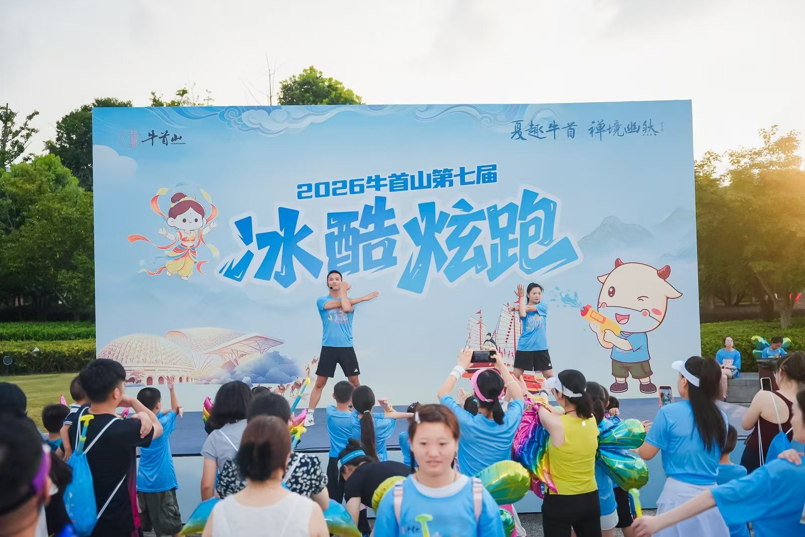近500名选手山间逐光,南京牛首山第七届冰酷炫跑活力开跑!
