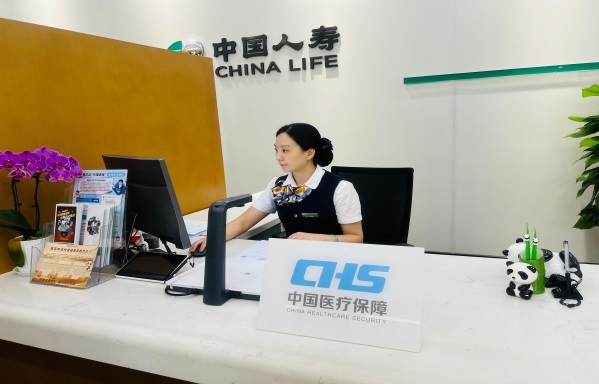 (图:中国人寿柜面医保服务设施及柜台)