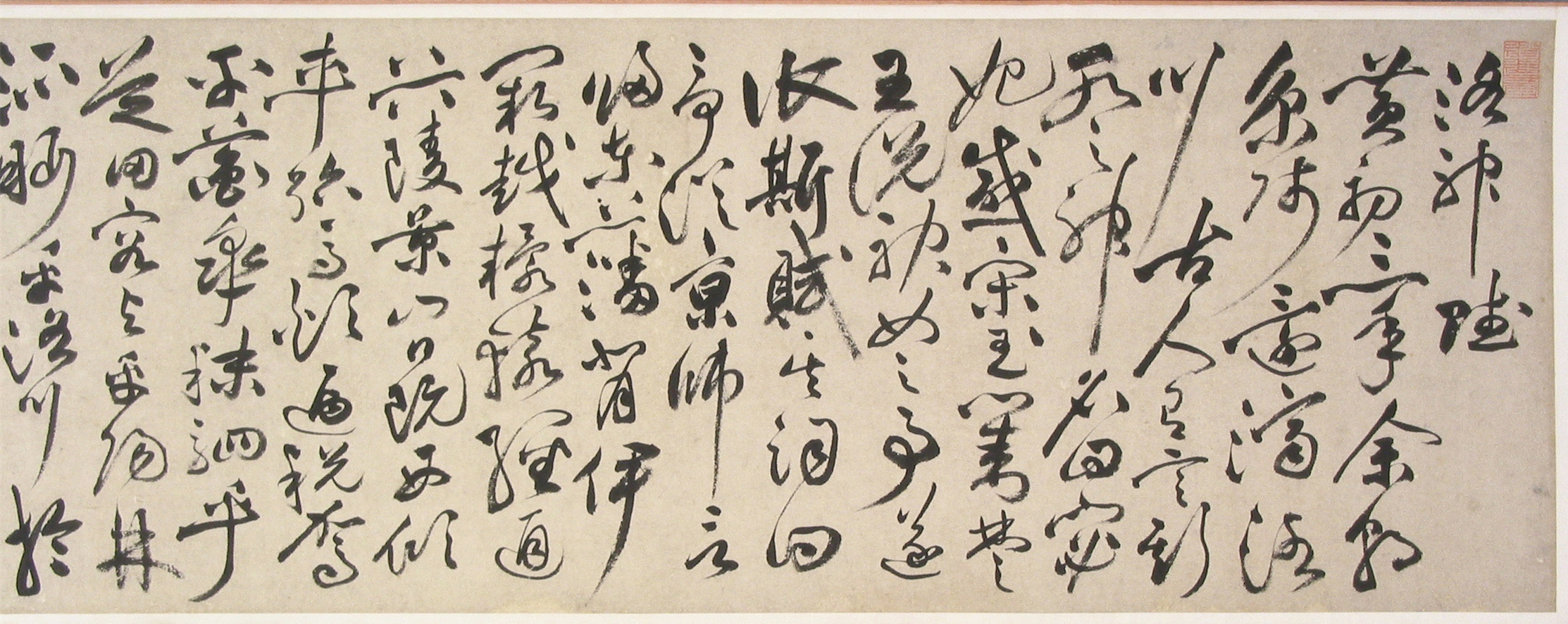 明 祝允明洛神赋草书卷(局部)
