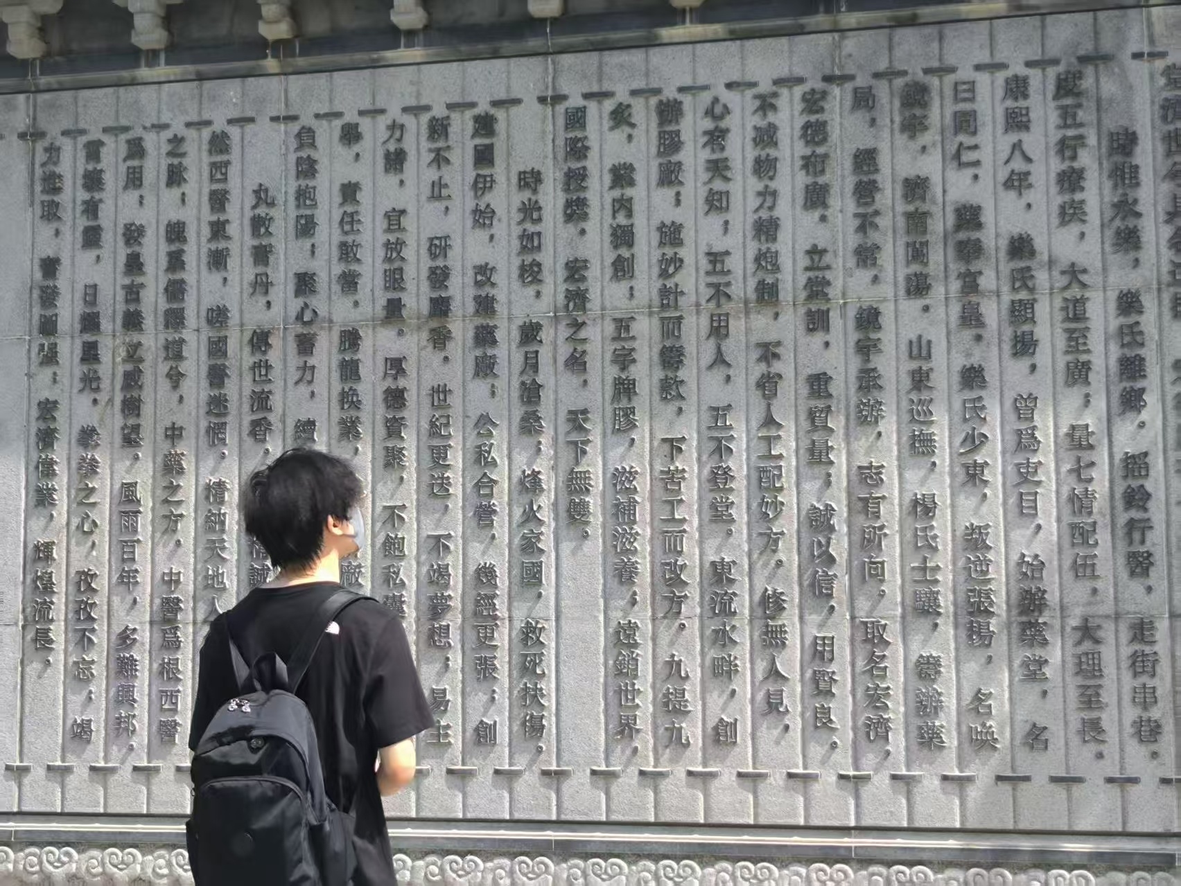 团队成员和纪念馆壁画合影