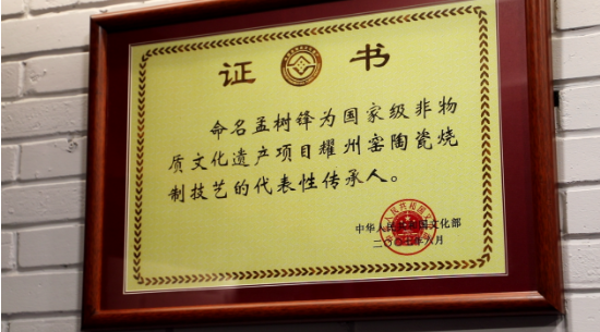 中国·孟梓窯|“世界遗产”时代 为什么重提耀州窑?