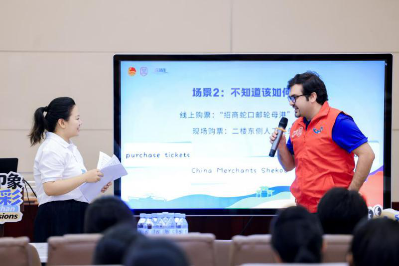 擦亮“第一张面孔”,传递南山温度 ——“南山初印象”涉外志愿服务工作坊赋能近70名国际志愿者