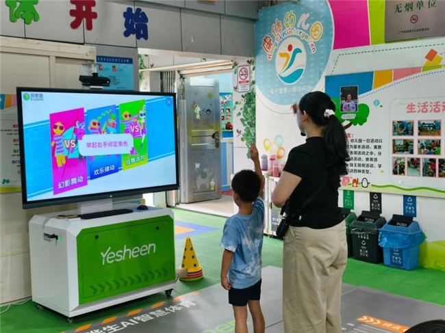 孩教圈四大AI智能装备一站式打造幼儿园AI活动室(图8)