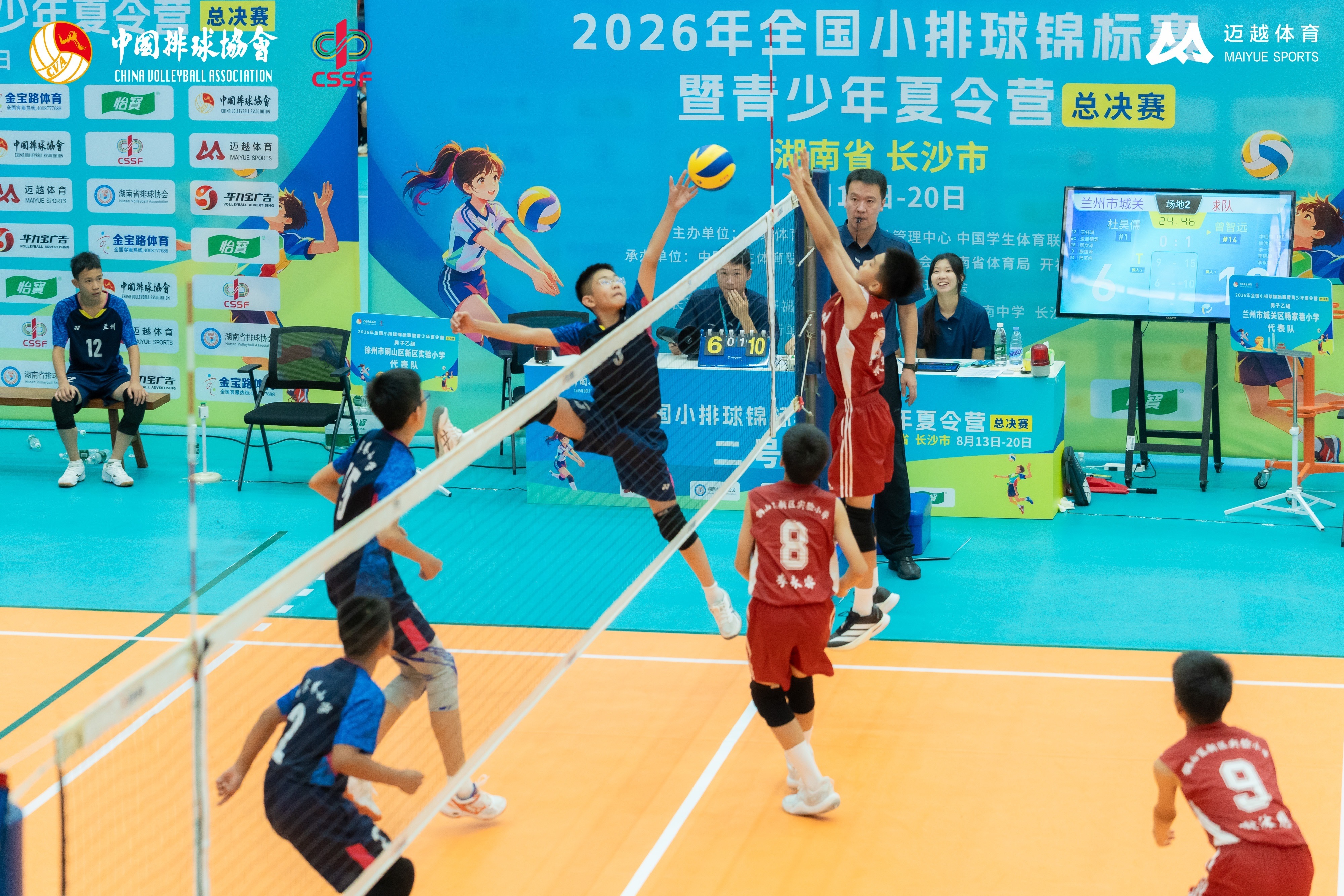 2026年全国小排球锦标赛暨青少年夏令营在长沙开赛