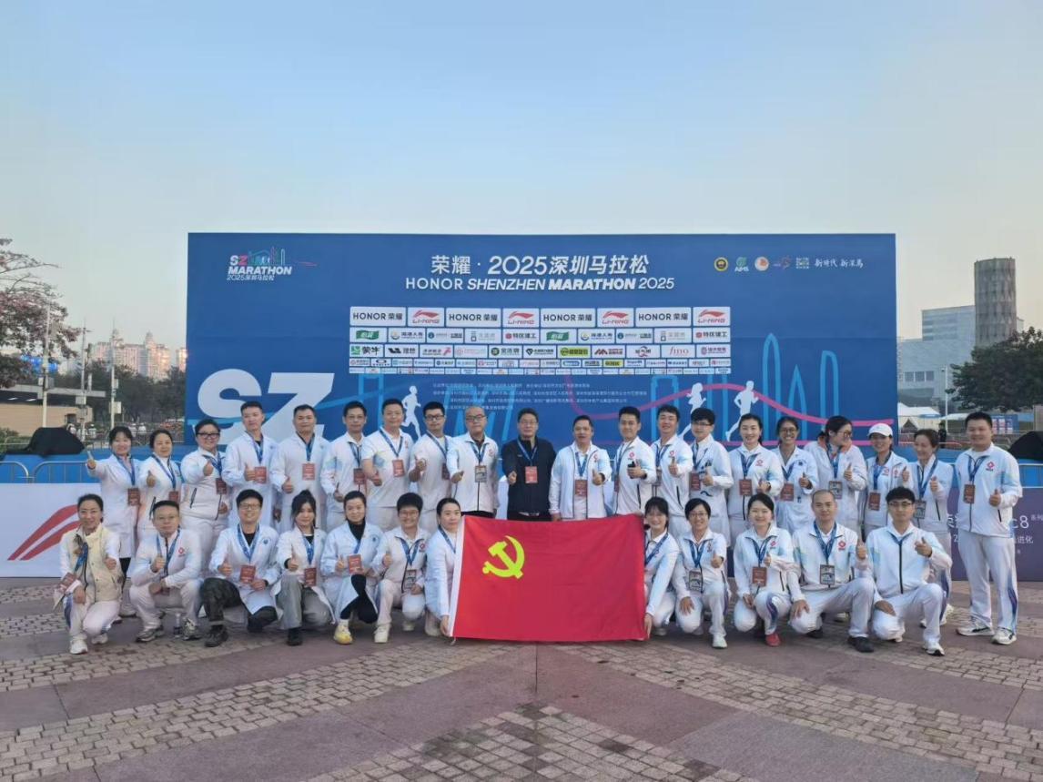 深圳二院大鹏医院与深圳市体育运动学校正式签署战略合作协议