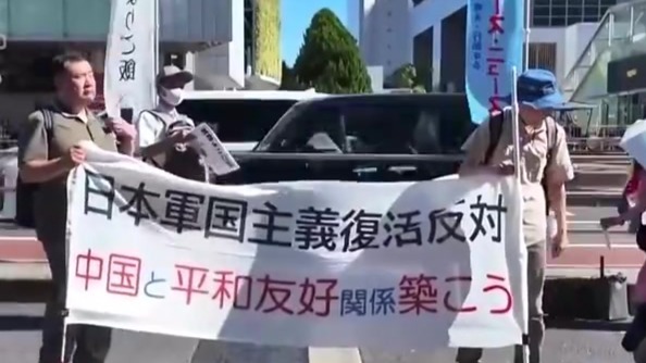 日本民众集会，反对高市政府扩军谋“核”