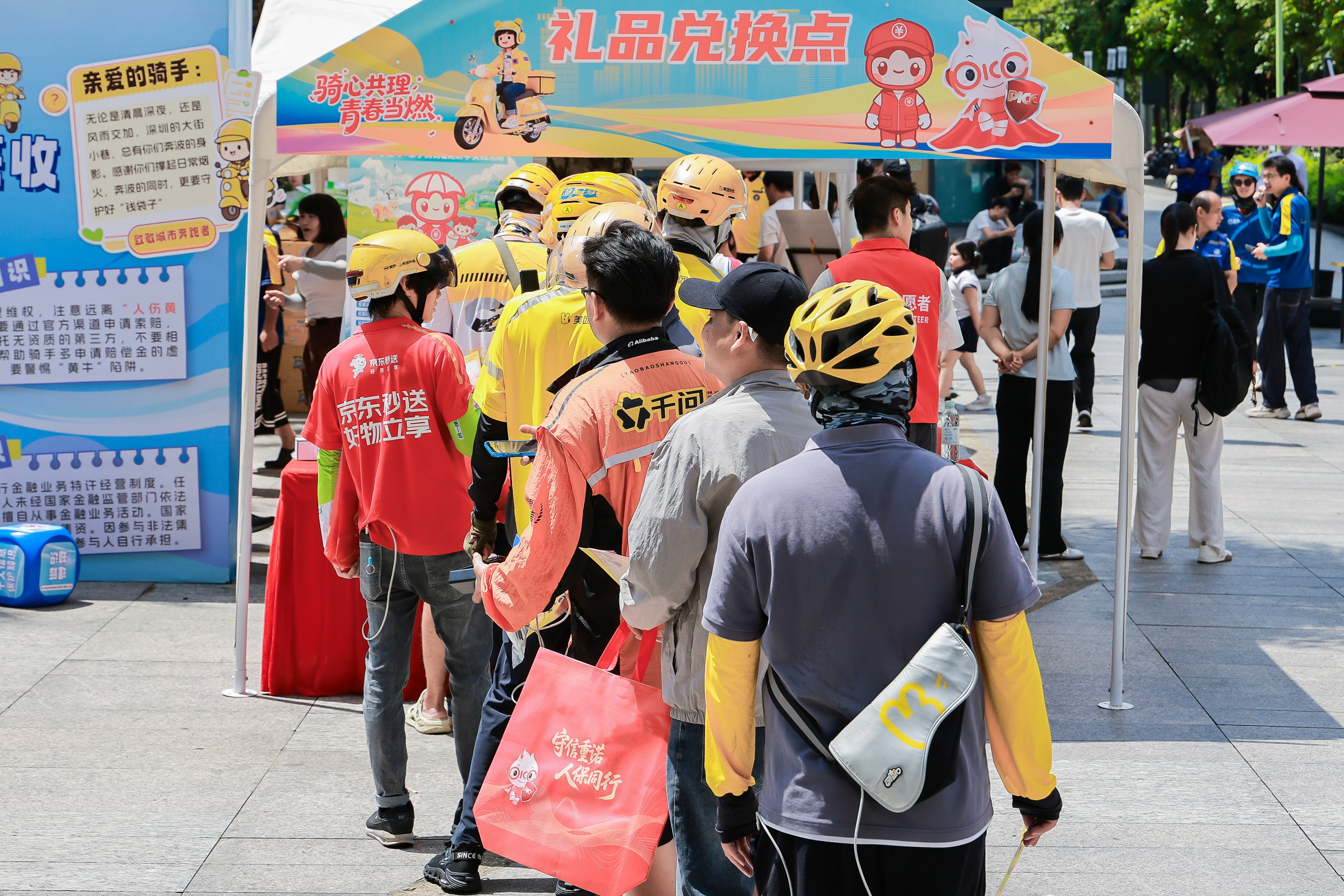 守护骑手“钱袋子” 人保健康深圳分公司开展新就业群体金融教育宣传活动