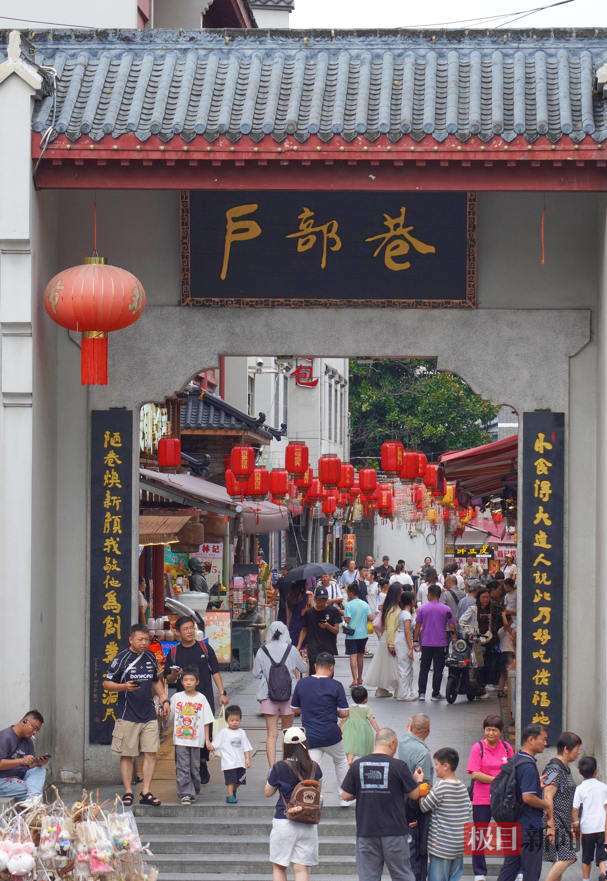 户部巷人头攒动