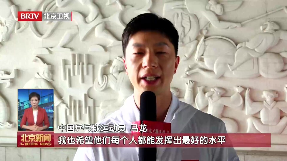 北京市第十七届运动会实现三个“首次” 运动健身成为“双奥之城”新风尚