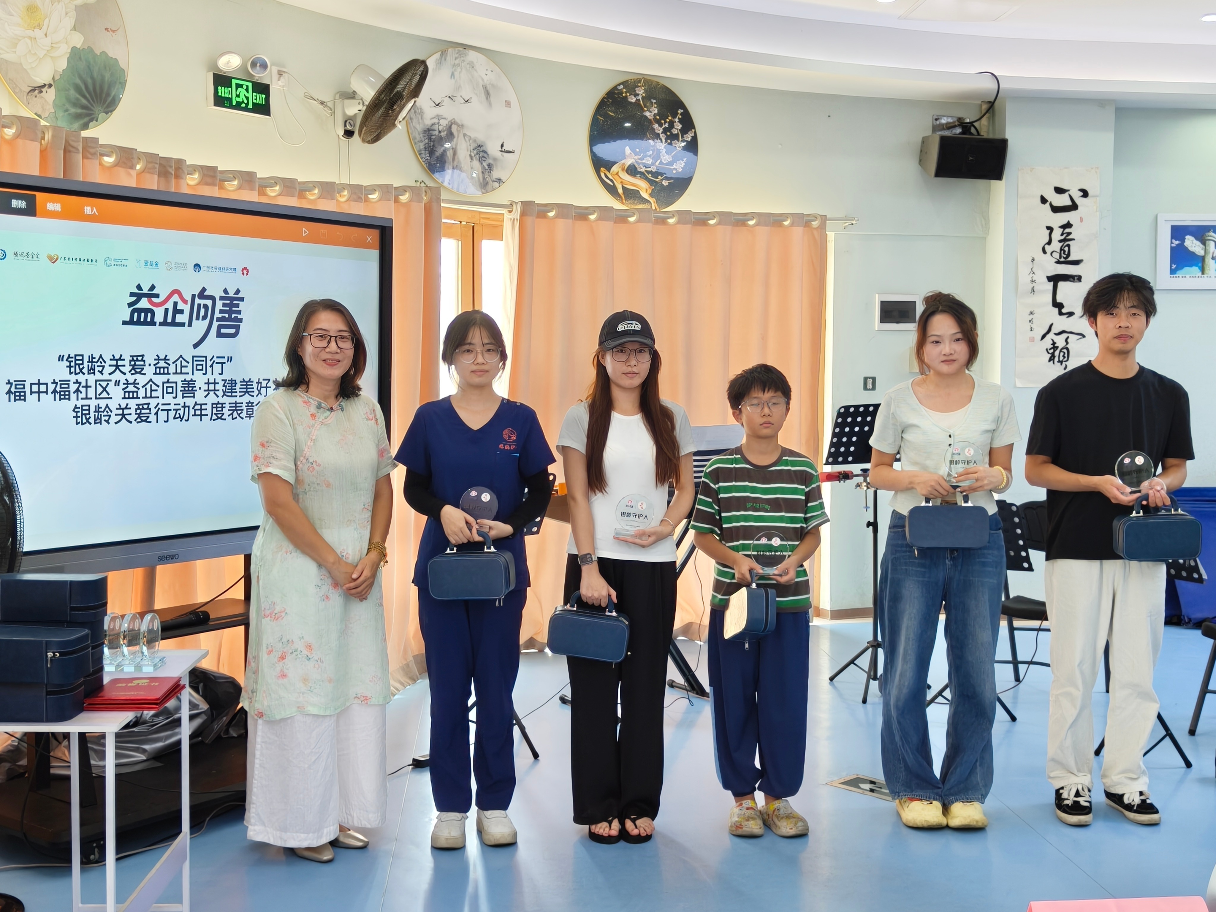 “益企向善&middot;共建美好社区计划” 福中福社区开展银龄关爱行动年度表彰大会