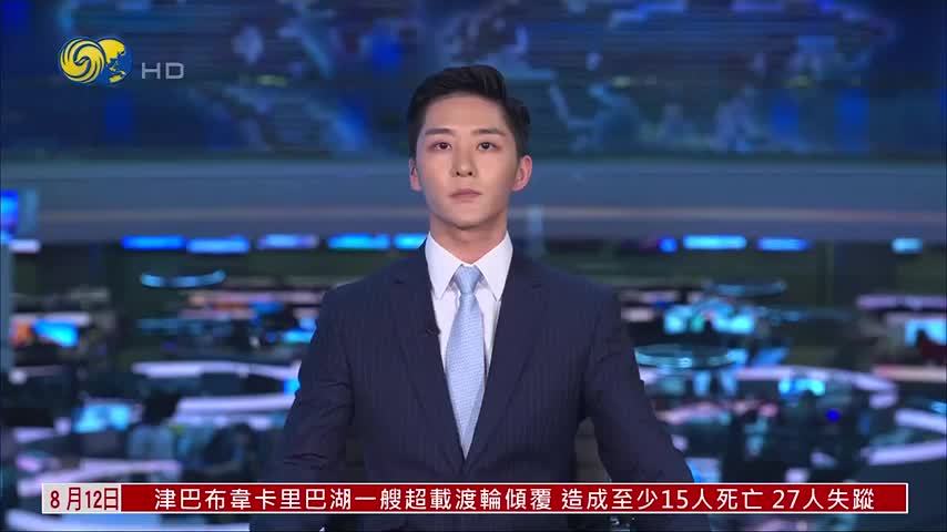 韩国民众举行日军“慰安妇”纪念日集会 敦促日本道歉并赔偿