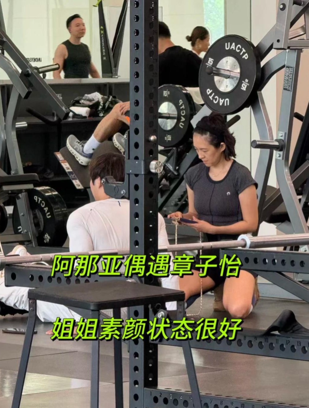 章子怡阿那亚带娃度假状态反差大