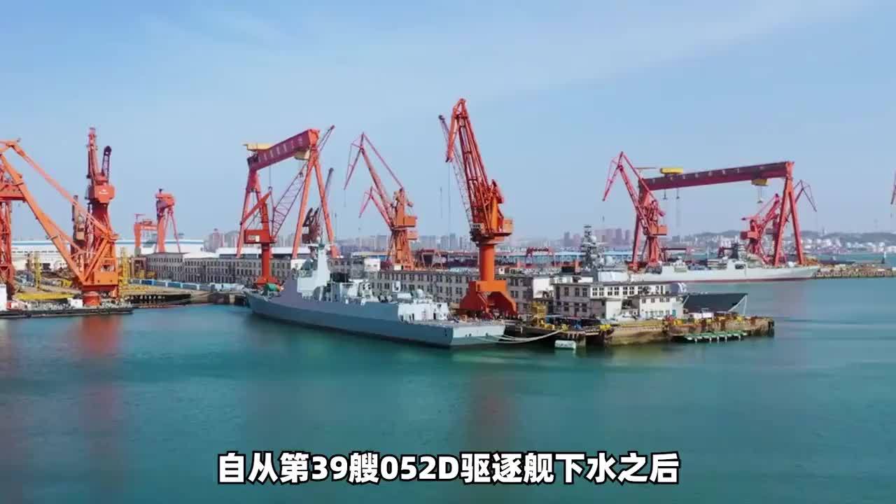 驱逐舰下饺子刚歇口气，054B就接上了，4号舰即将下水 #零基础看懂全球 #全球创作者计划