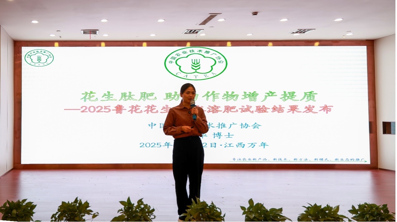 一肥六效,鲁花花生肽肥的化肥替代之路——在田间地头实地探访鲁花花生肽肥六大“超能力”