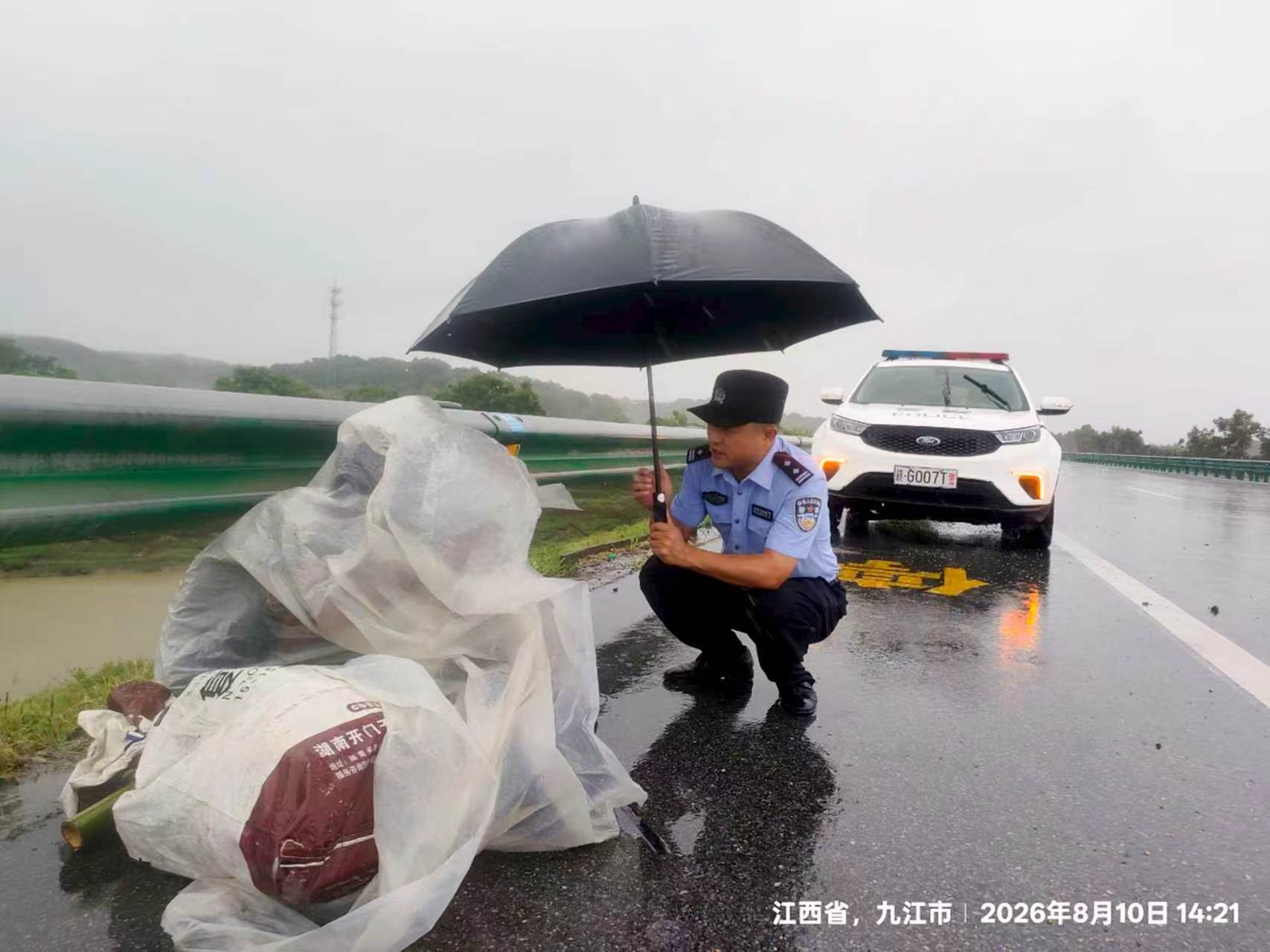 微信图片_20260813153013_578_2.jpg
