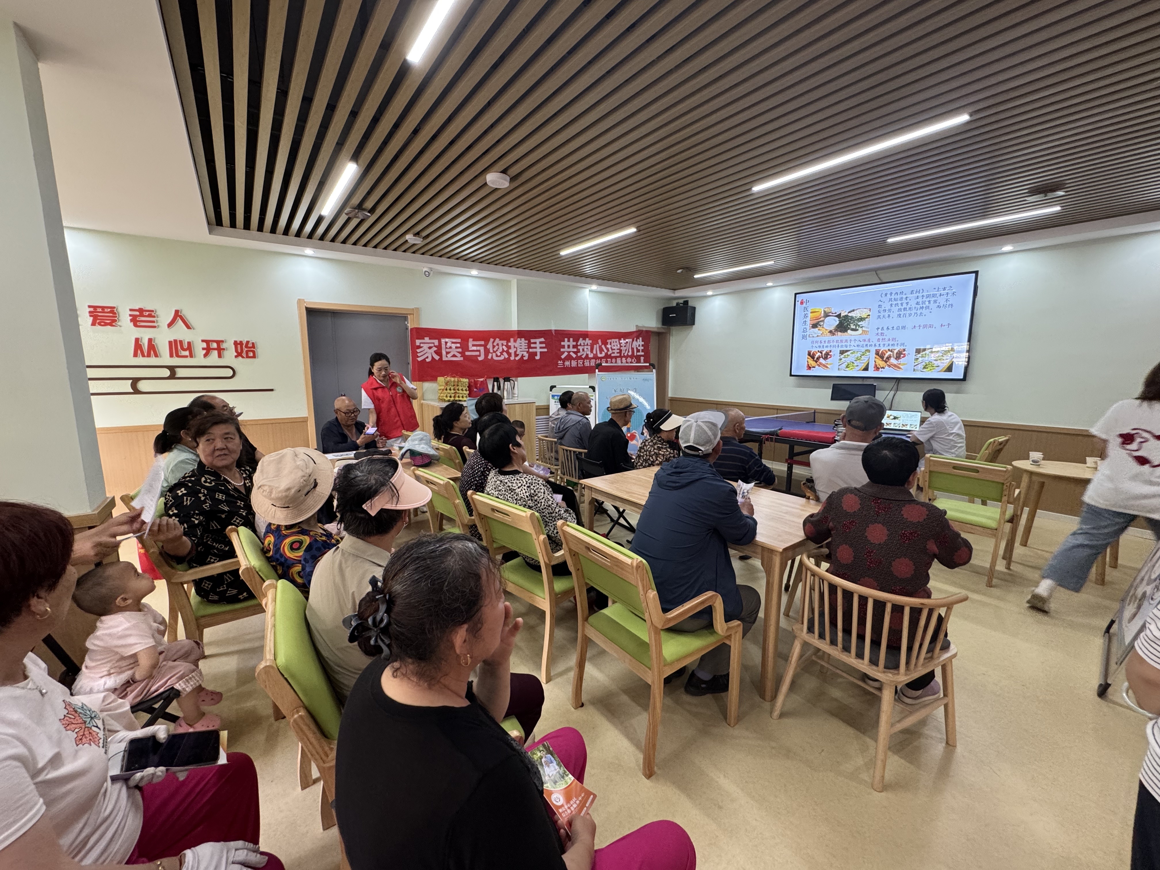 栖霞中心社区养老服务中心
