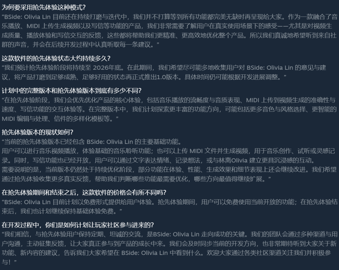 上线仅28天，米哈游的AI互动新作宣布停服