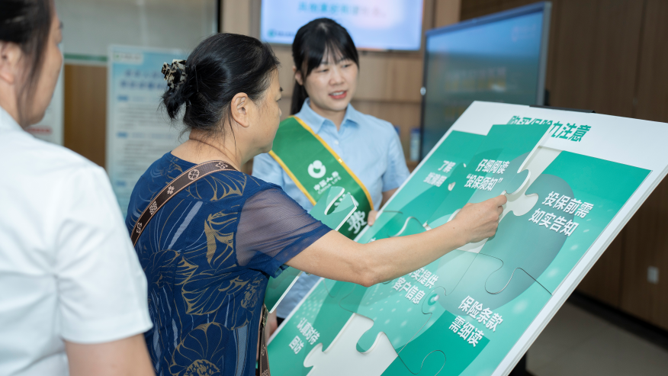 图:开展金融知识宣传教育活动
