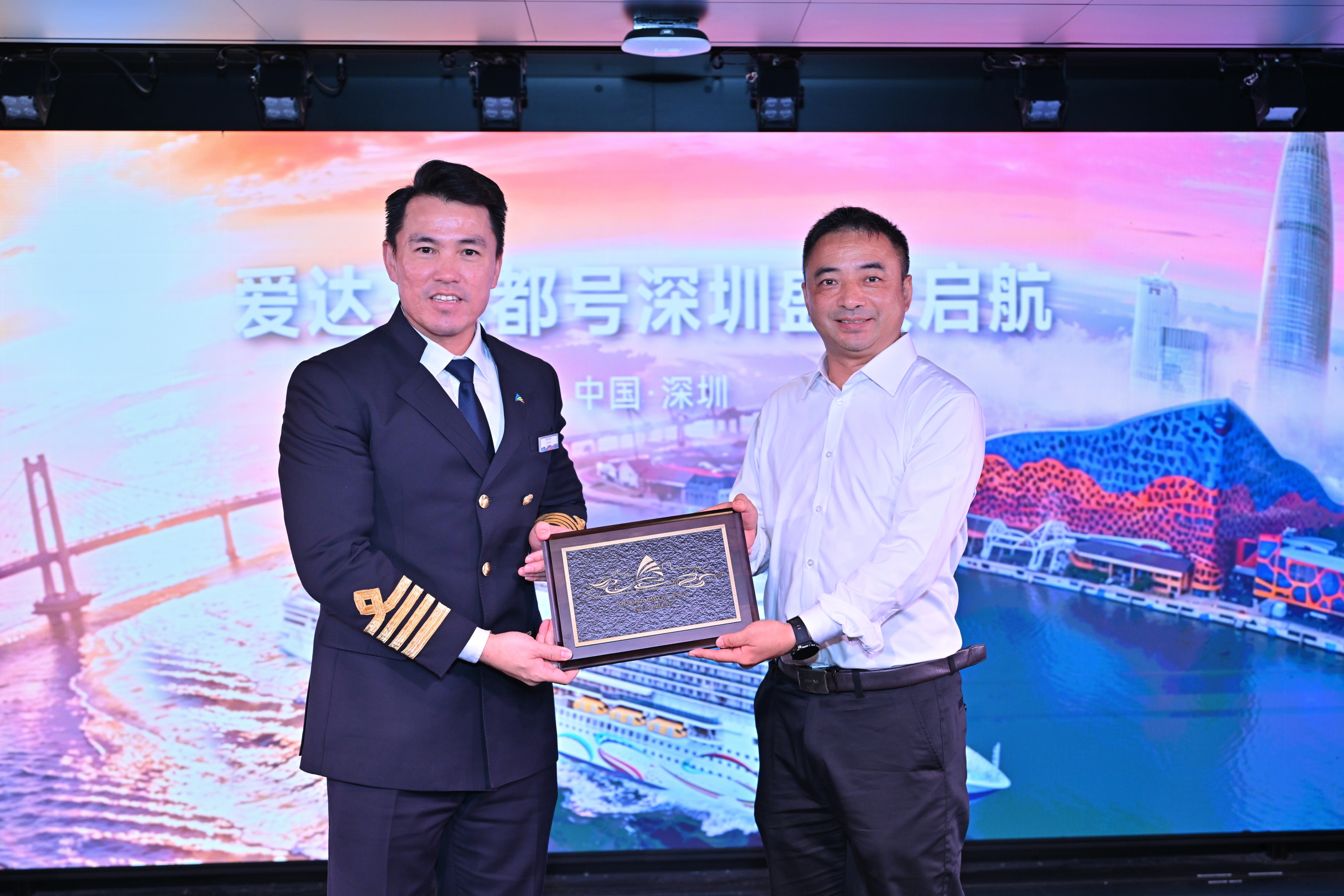 深圳蛇口国际邮轮母港迎来首艘国产大型邮轮爱达&middot;魔都号大湾区新启航