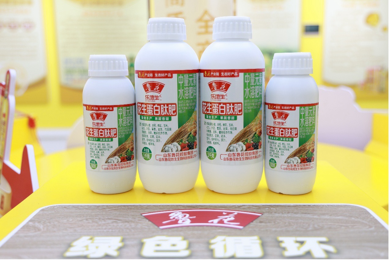 一肥六效,鲁花花生肽肥的化肥替代之路——在田间地头实地探访鲁花花生肽肥六大“超能力”