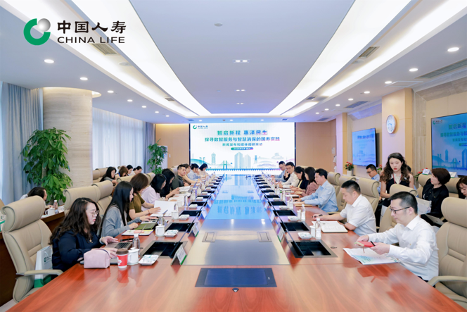 图:媒体采访团调研中国人寿数智服务与智慧消保情况