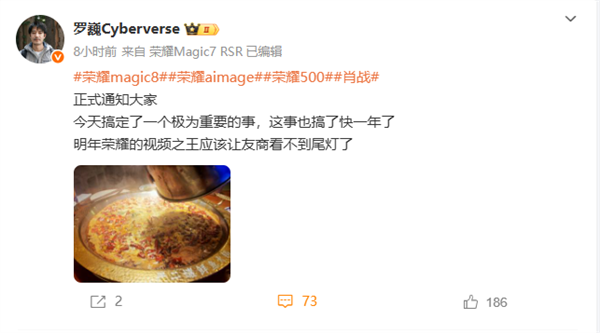 荣耀首席影像工程师罗巍再谈三年之约:2027年真正拉开代差
