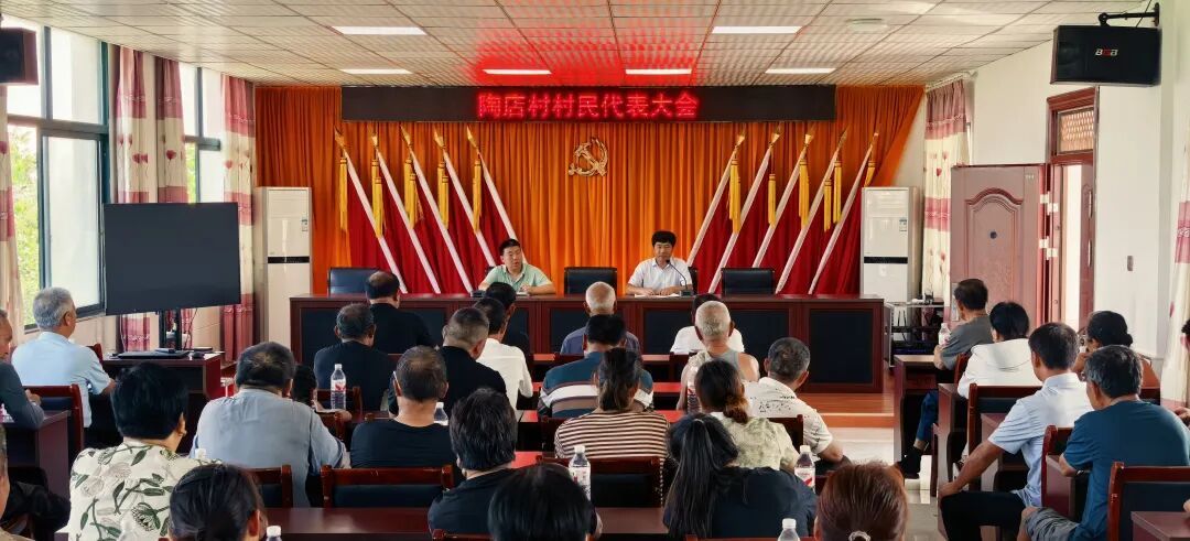 ▲8月8日，安徽和县善厚镇陶店村召开村民代表大会。