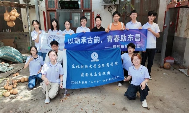 图为实践团成员合影。马蔚然 供图