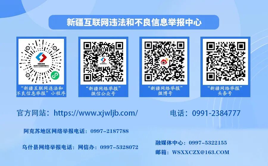 2.2举报投诉.jpeg