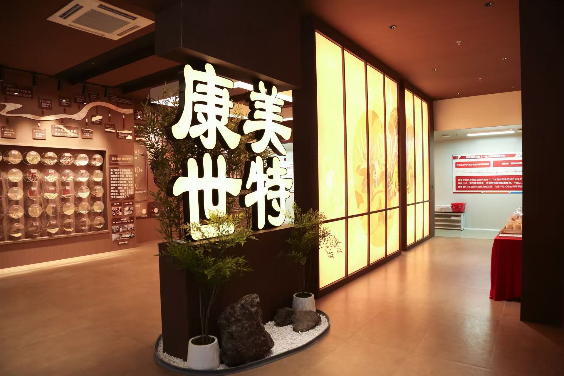 康美智慧药房正布局全国走向规模化发展