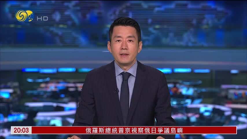 伊朗将正式加入金砖国家新开发银行