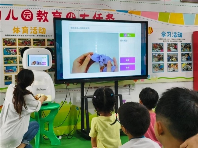 孩教圈四大AI智能装备一站式打造幼儿园AI活动室(图3)