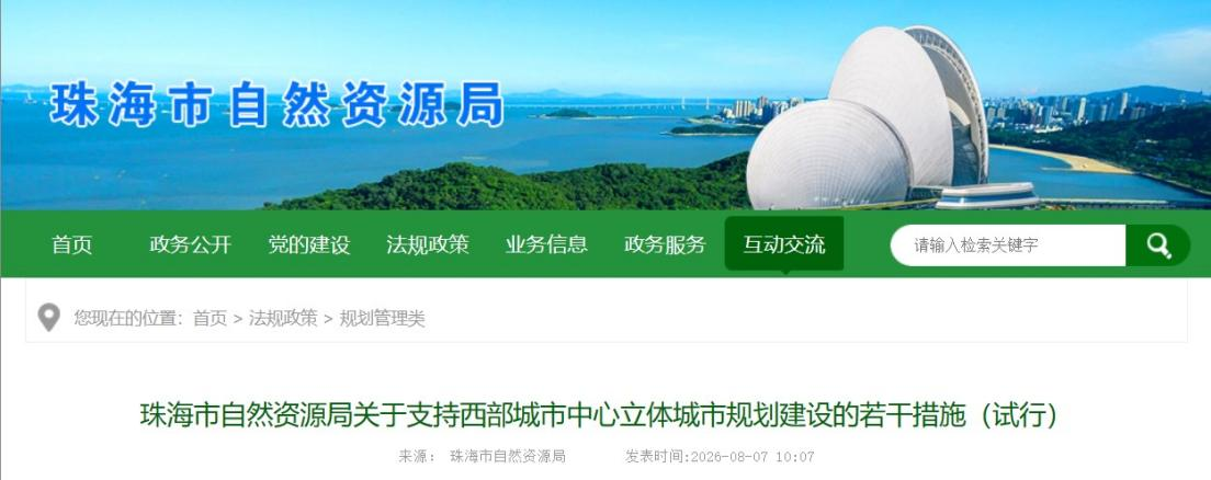 官网截图