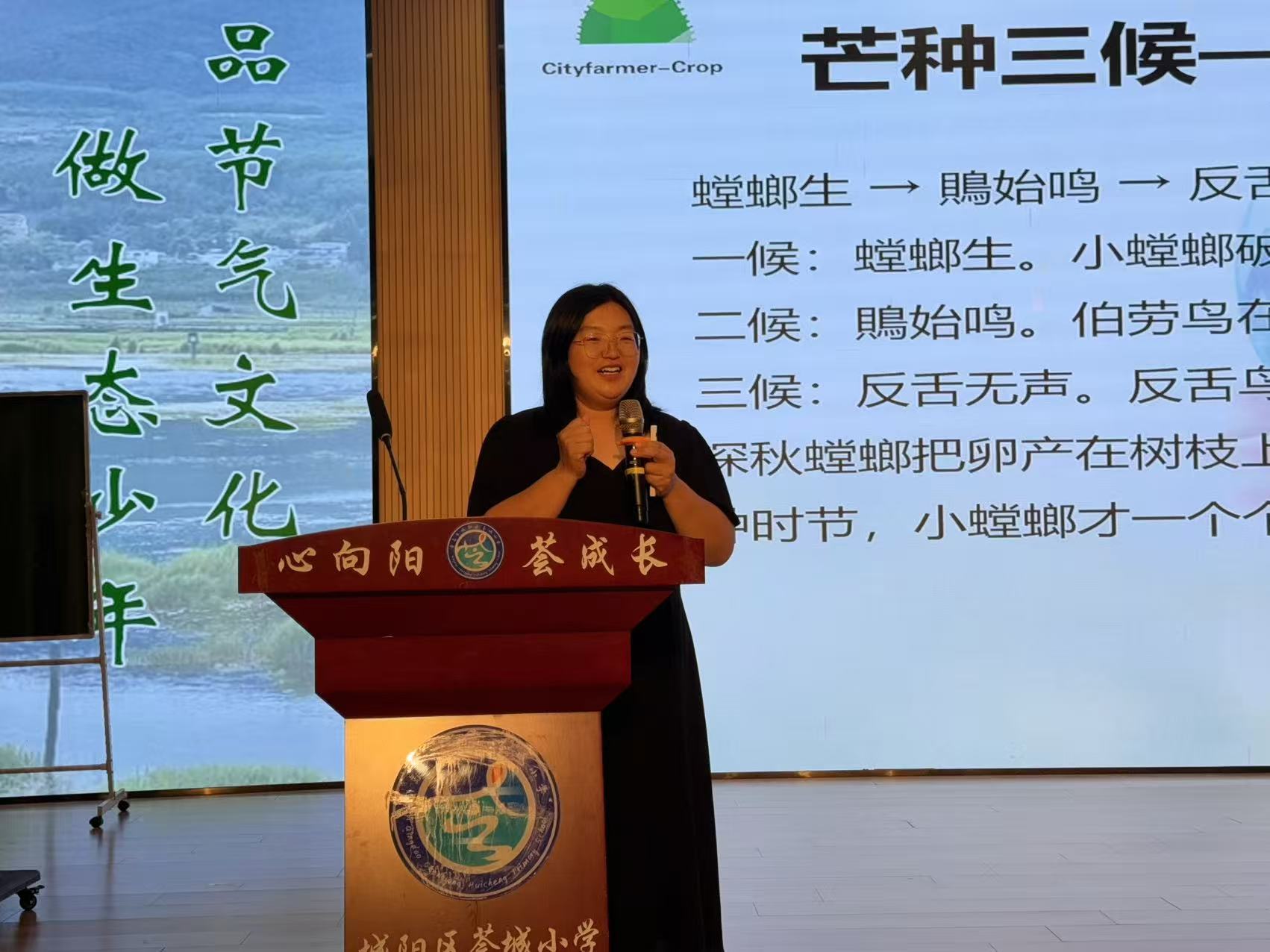 青岛乡里乡亲丨乡土文化带头人 杨铭鑫:田埂上的“植物医生”