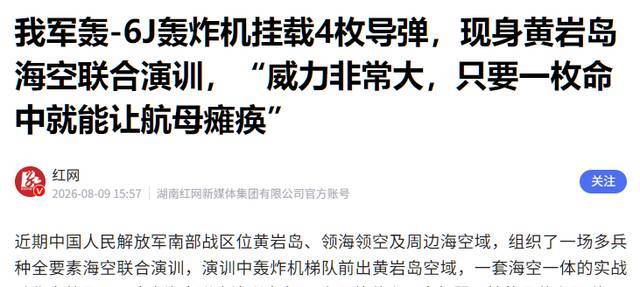 美国务院亲自下场撑腰，逼中方在黄岩岛认栽，中方做好最坏打算