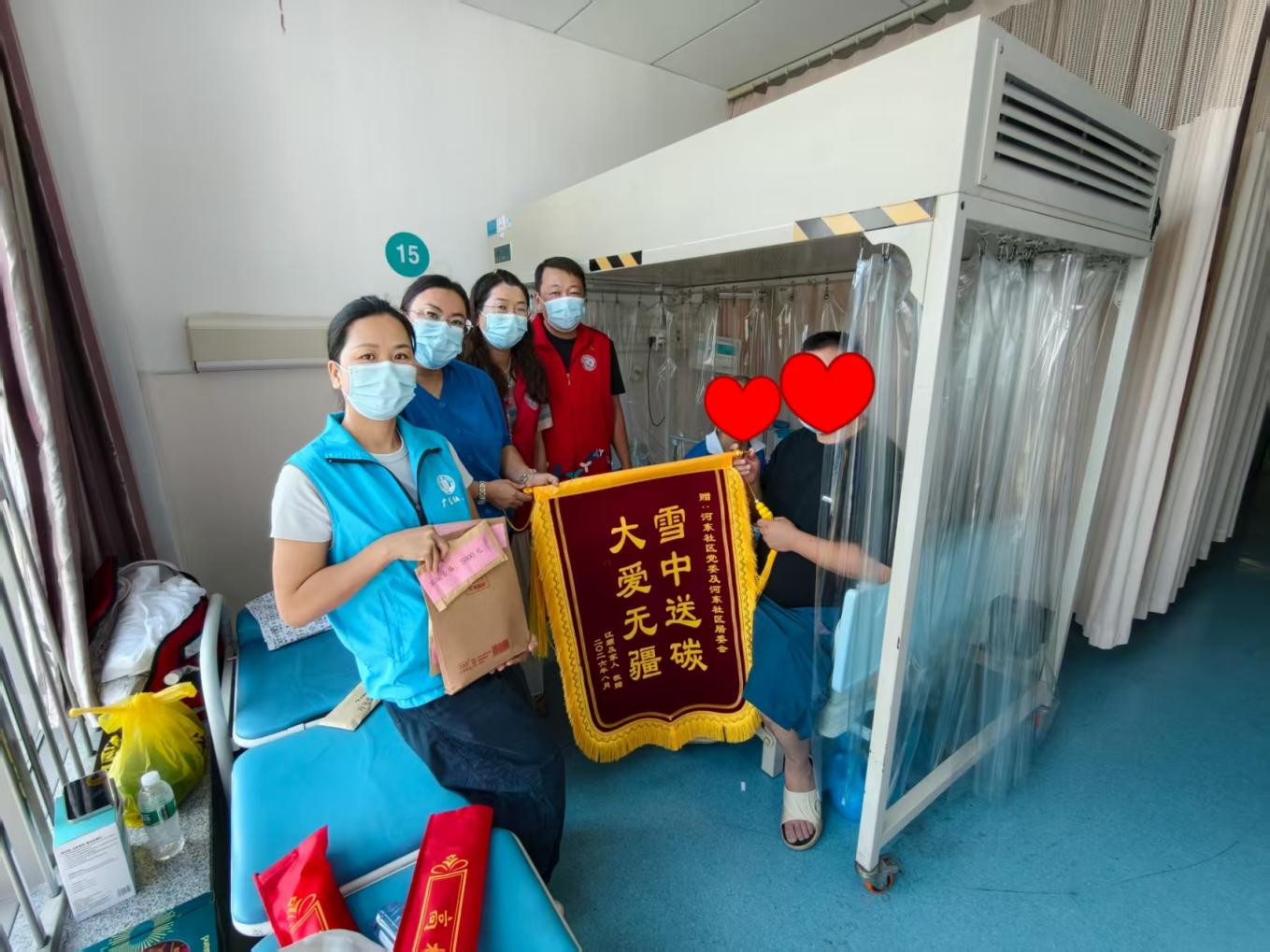 西乡街道河东社区多方爱心联动为辖区患病孤儿筹集善款