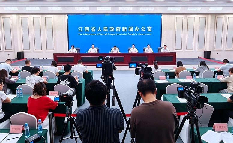 新闻发布会现场(文颖 摄)