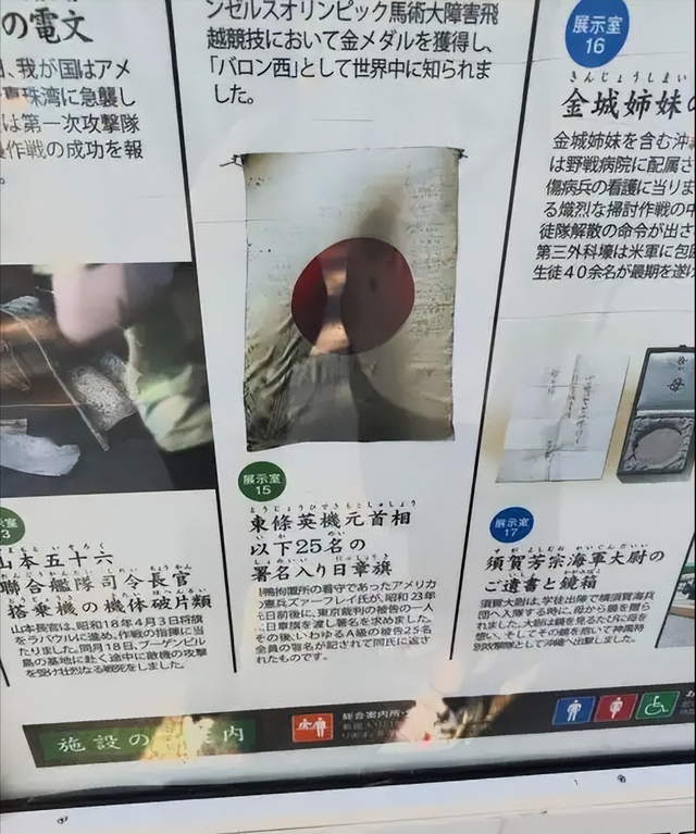 别被假象骗了！日本大师高喊“败坏靖国神社”，一份民调揭开真相