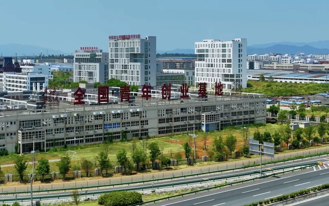 全国青年创业基地