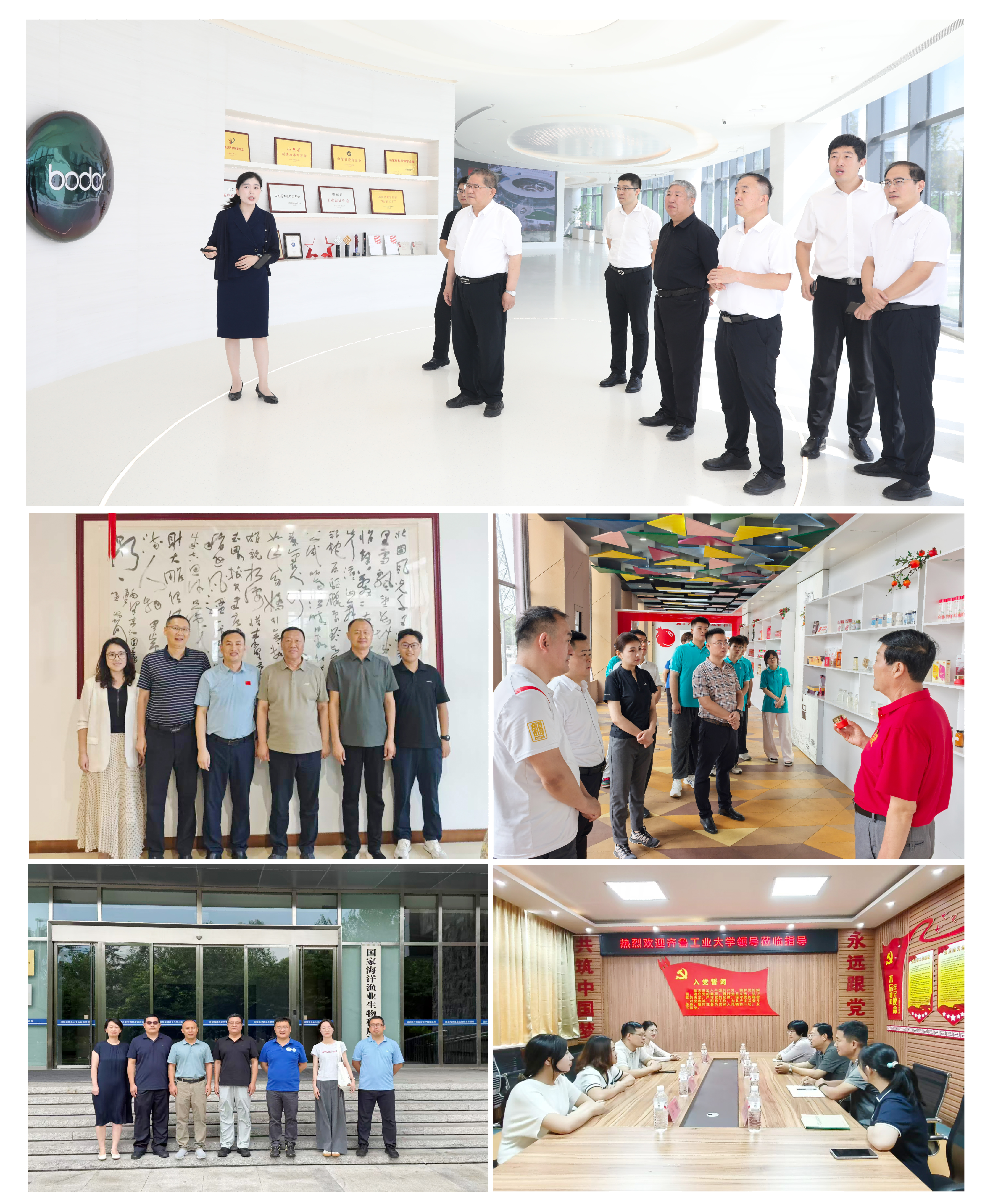 齐鲁工业大学(山东省科学院)“五访”:五访连心聚合力 协同育人践初心