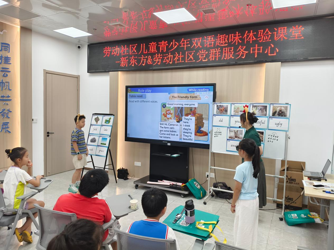 跟着英语去“赶集”——西乡街道劳动社区开展双语课堂
