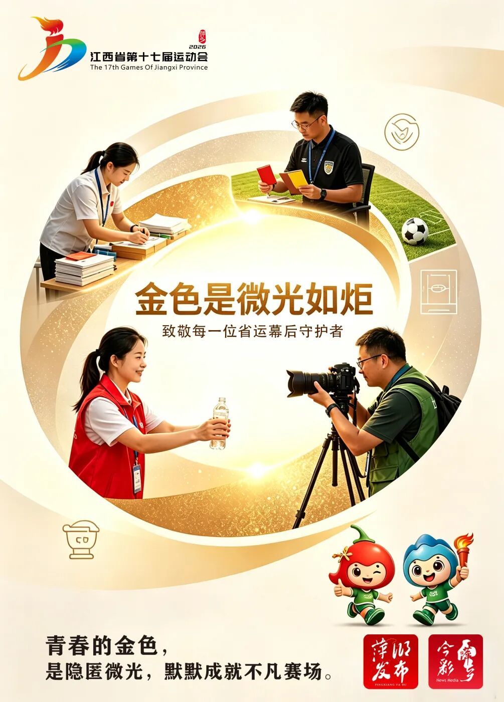 如果青春有颜色(金色.jpg