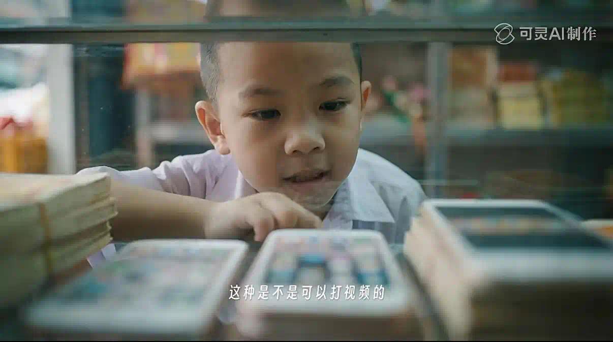AI短片《纸手机》截图