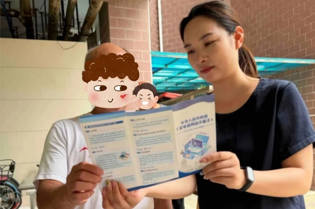 恒丰银行深圳分行营业部：反诈宣传进社区 守护老人“养老钱”
