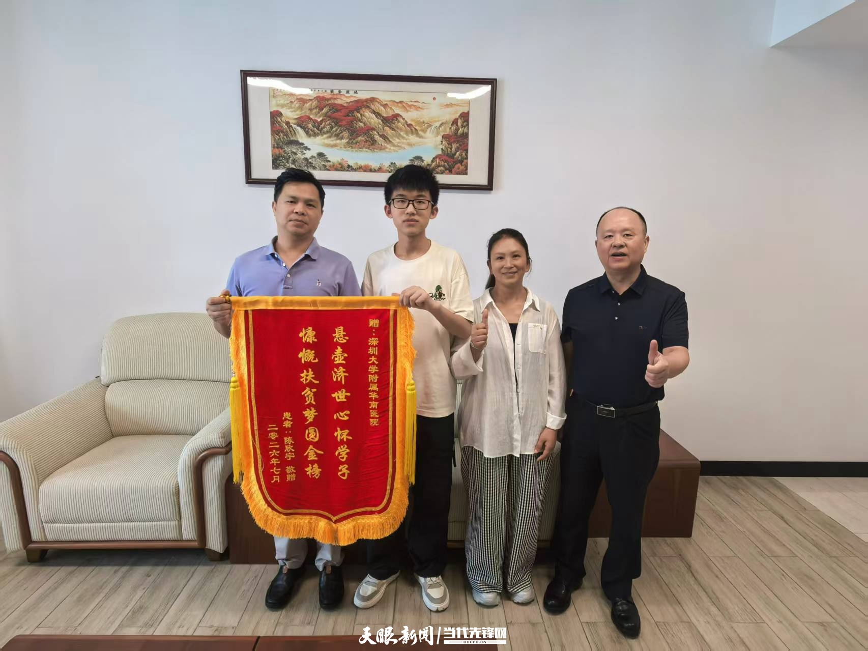 微信图片_20260707124457_1607_9.jpg