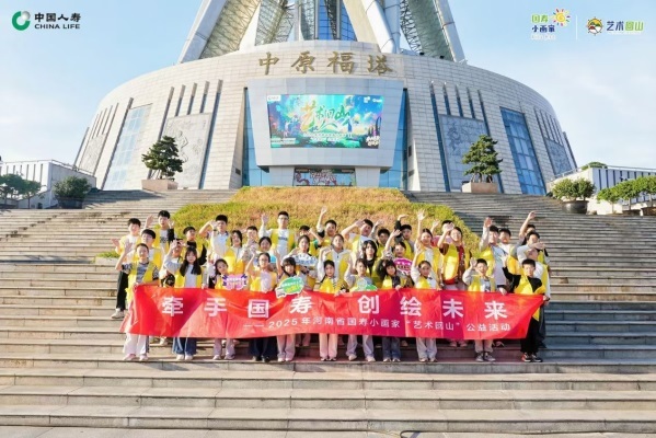 (图:“国寿小画家”活动现场)