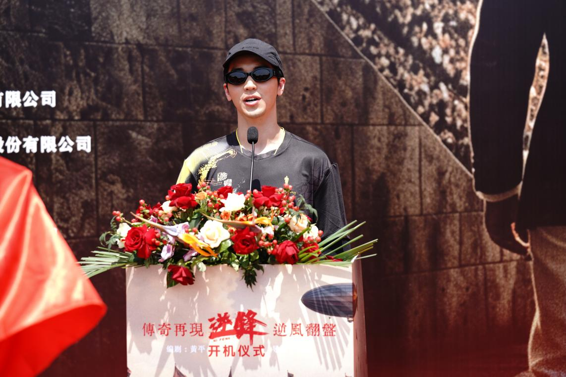 许魏洲阚清子出演电影《逆锋》开机 小人物“闯”进柏林奥运