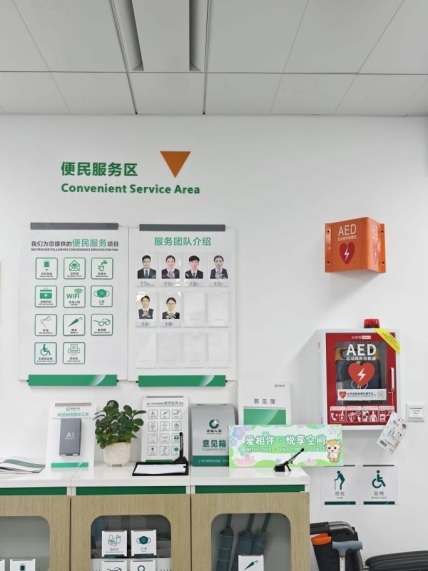 (图:中国人寿柜面便民、助老设施)
